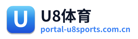 U8体育 Logo